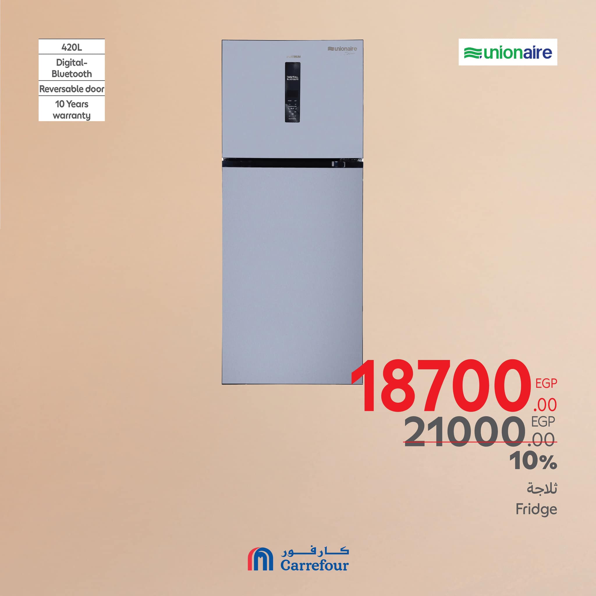 carrefour offers from 13mar to 16mar 2025 عروض كارفور من 13 مارس حتى 16 مارس 2025 صفحة رقم 18